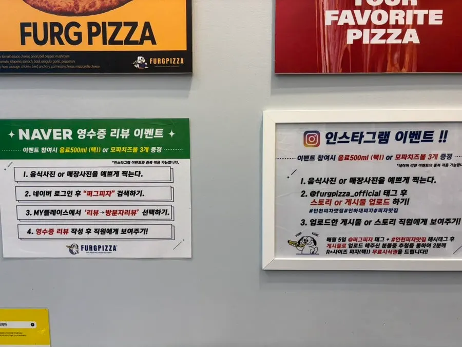 다 먹고 비운 퍼그피자 피자판