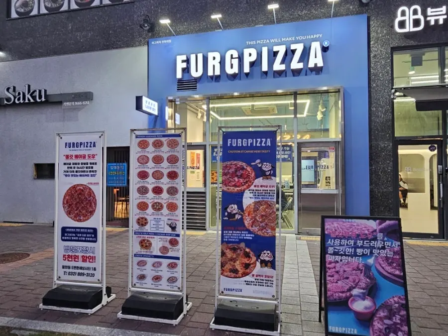 Blue signboard of Furg Pizza Inha University Station branch in E-Pyeonhansesang City shopping complex near Inha University Station