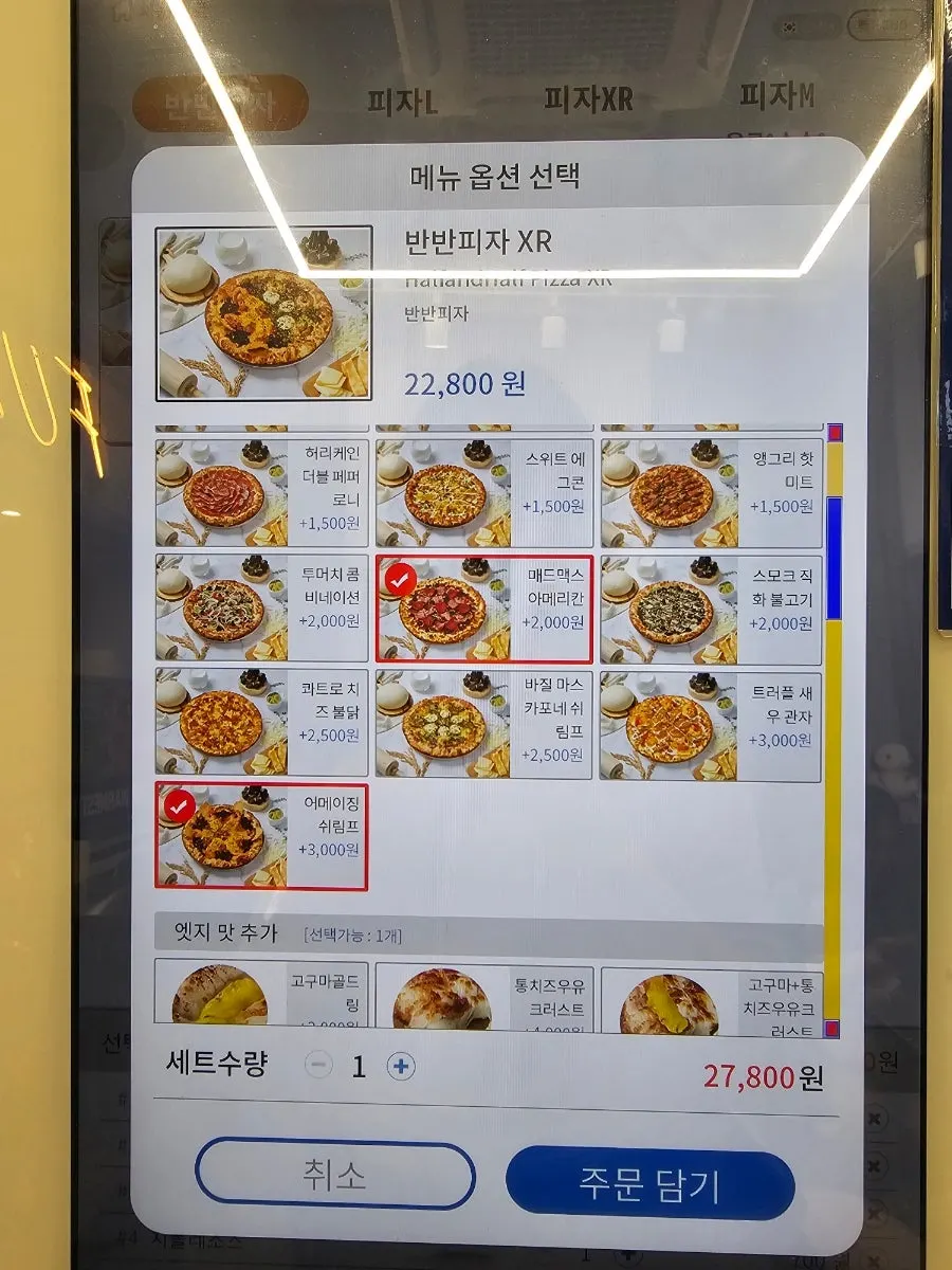 Pizza menu board at Furg Pizza Inha University Station branch
