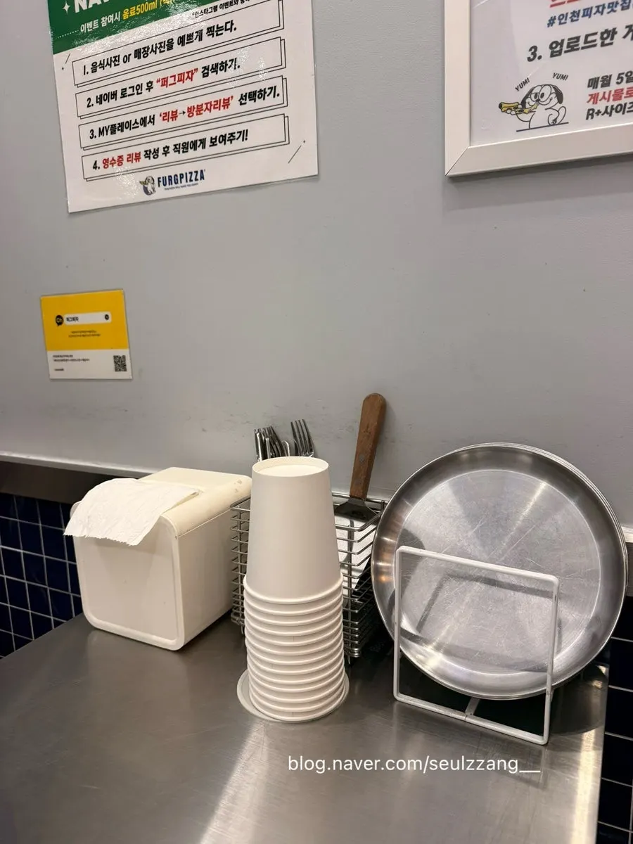 리뷰 이벤트 증정 안내 게시물