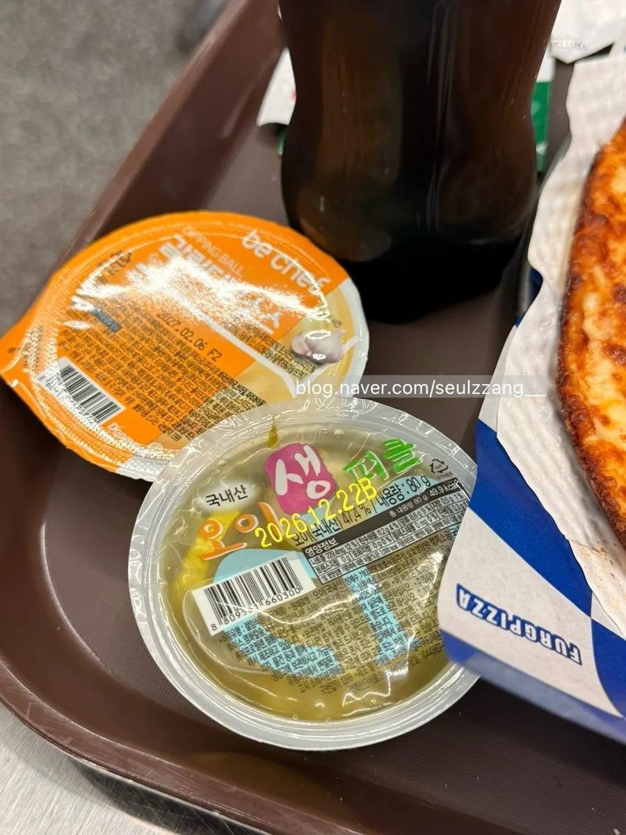 체다치즈와 파마산치즈가 곁들여진 페퍼로니 피자