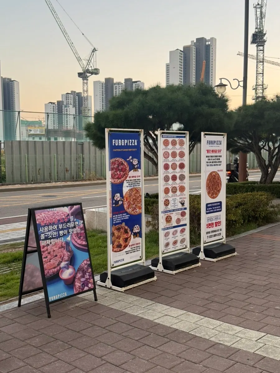파란색 간판의 퍼그피자 인하대점 입구