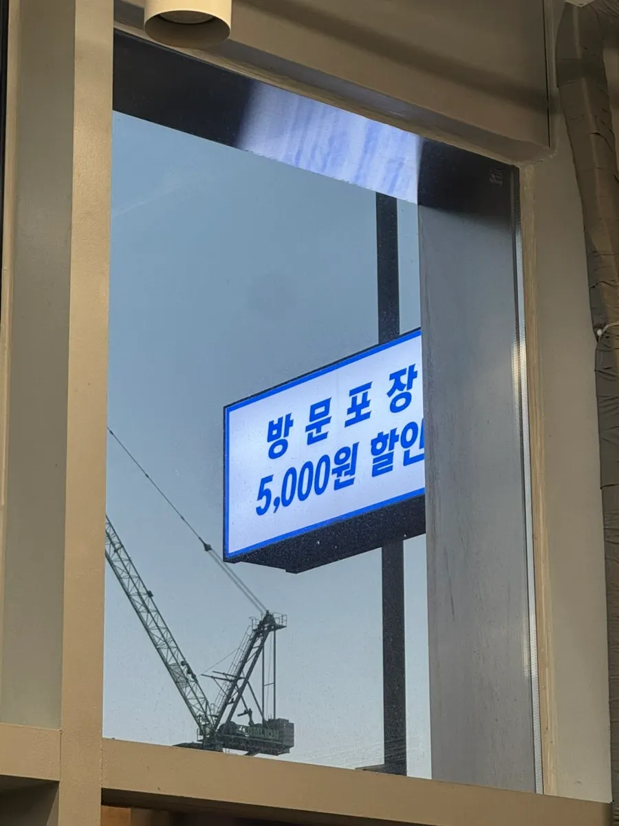 퍼그피자 인하대점 주문 카운터