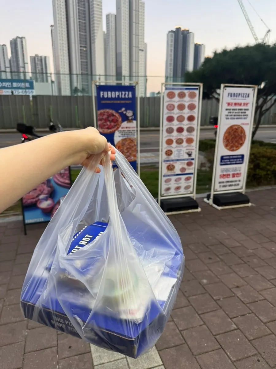 포장한 퍼그피자 박스를 들고 나가는 모습