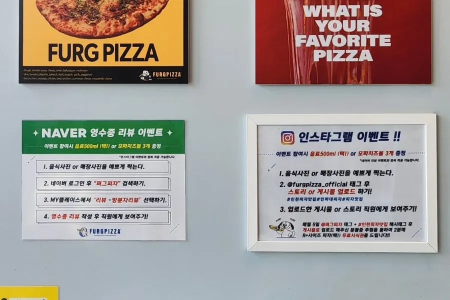 리뷰 이벤트 증정 안내문