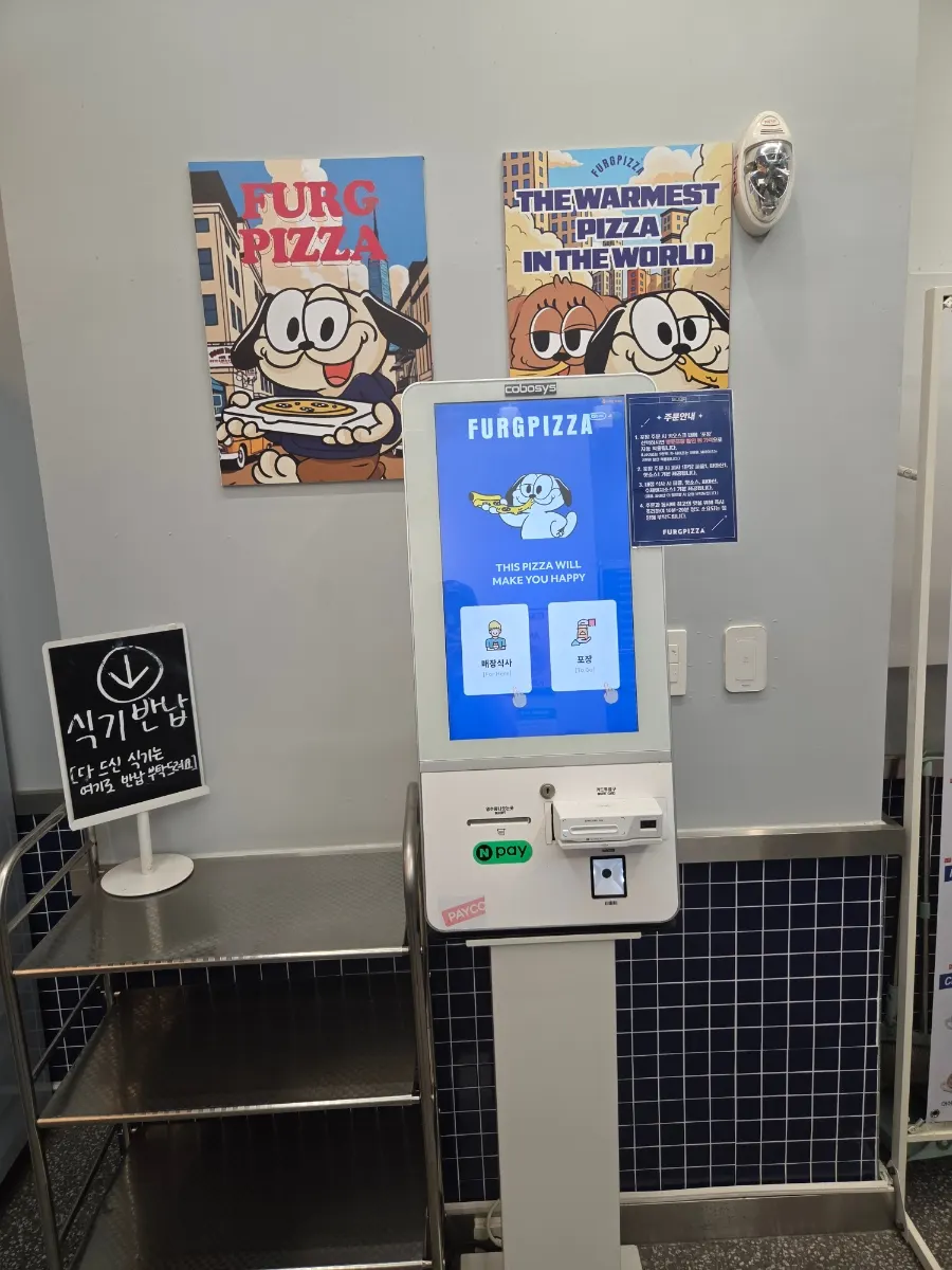 Order kiosk at Furg Pizza Inha University Station branch