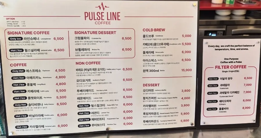 슈페너와 라떼, 에이드가 적힌 펄스라인커피 메뉴판