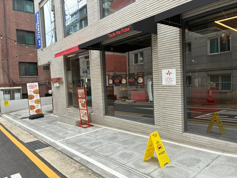 서울대입구역 샤로수길 펄스라인커피 카페 전경