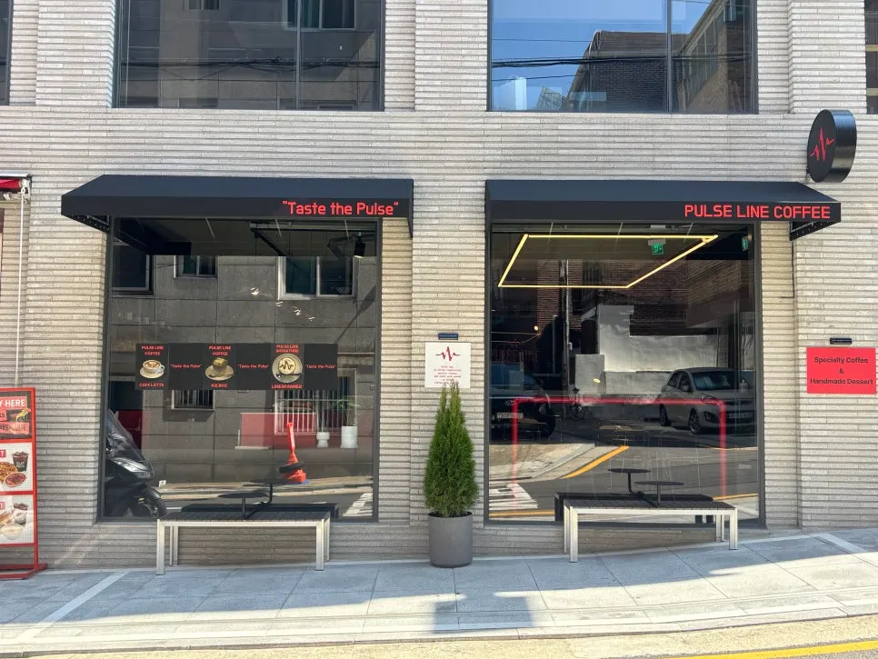 Exterior of Pulse Line Coffee on Sharosu-gil