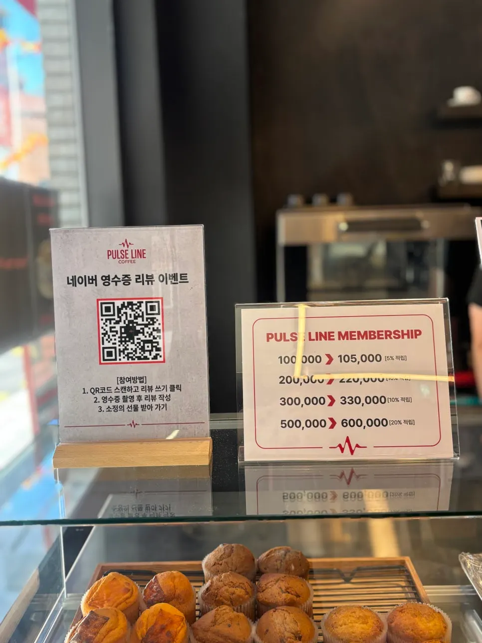 Sign for stamp membership and receipt event