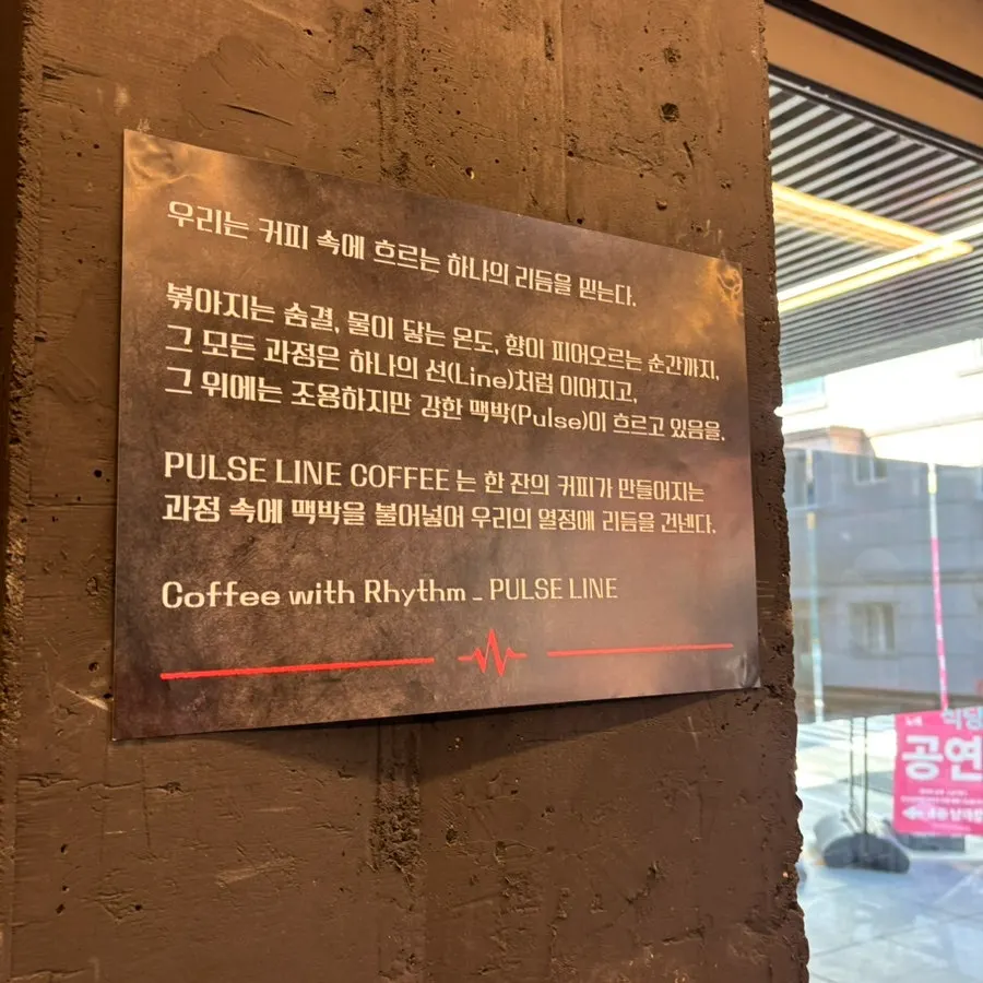 Interior of Pulse Line Coffee in black tones