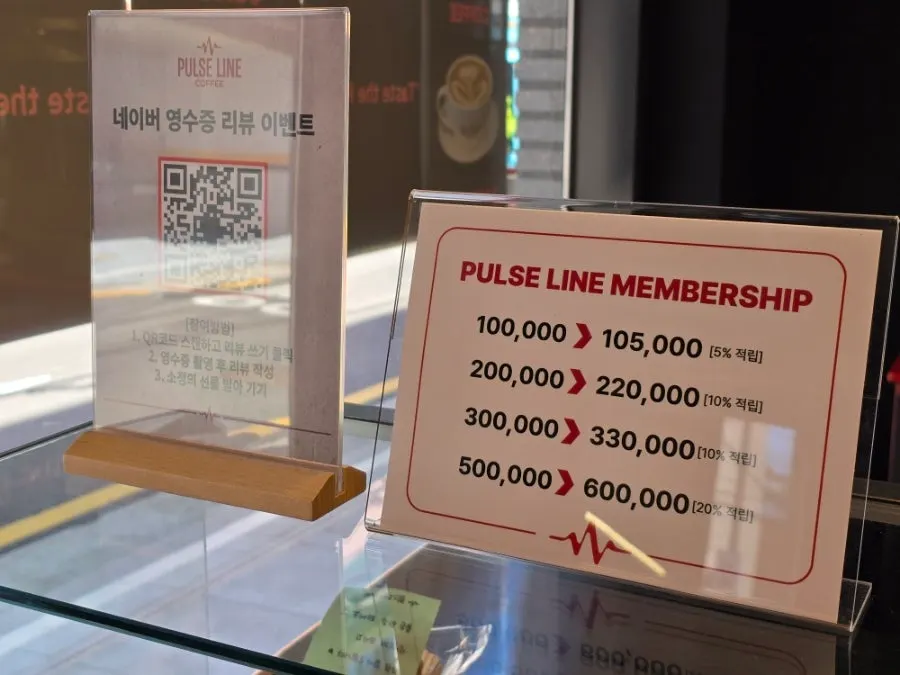 시그니처 라인슈페너 안내
