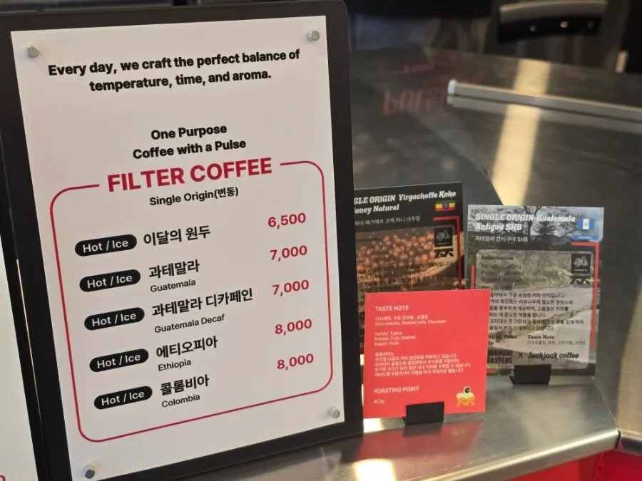 크럼블파이와 브륄레파이 디저트 메뉴