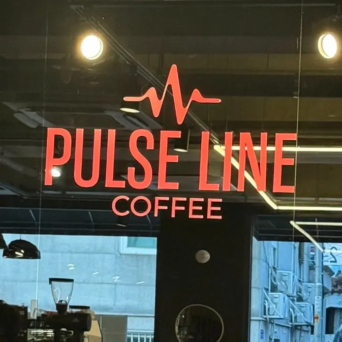 Pulse Line Coffee brand logo and shop sign
