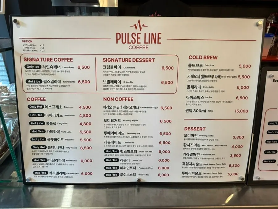 Pulse Line Coffee menu board