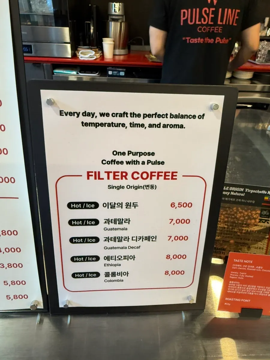 Menu board listing signature drinks