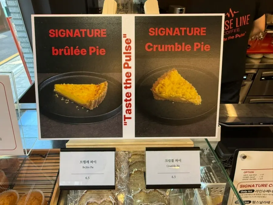 Café counter and dessert display case