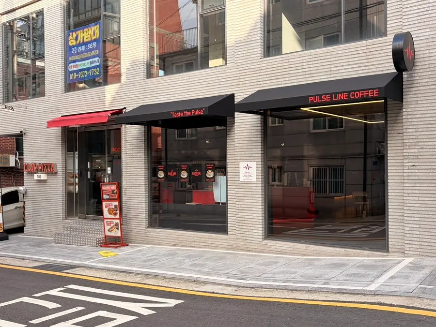 통창으로 된 펄스라인커피 매장 외관