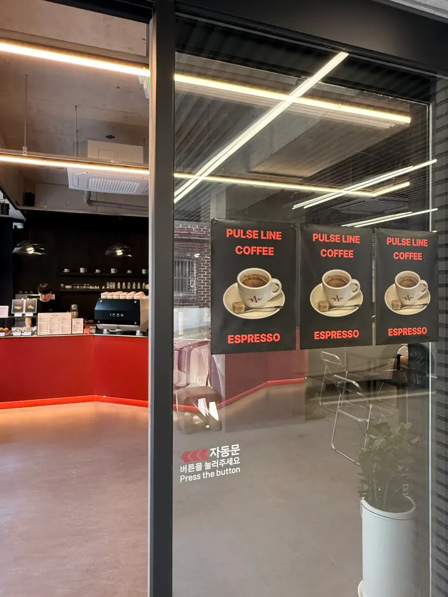 First photo from the visit to Pulse Line Coffee in Sharosu-gil