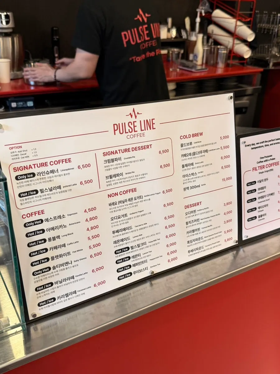 Non-coffee menu list at Pulse Line Coffee