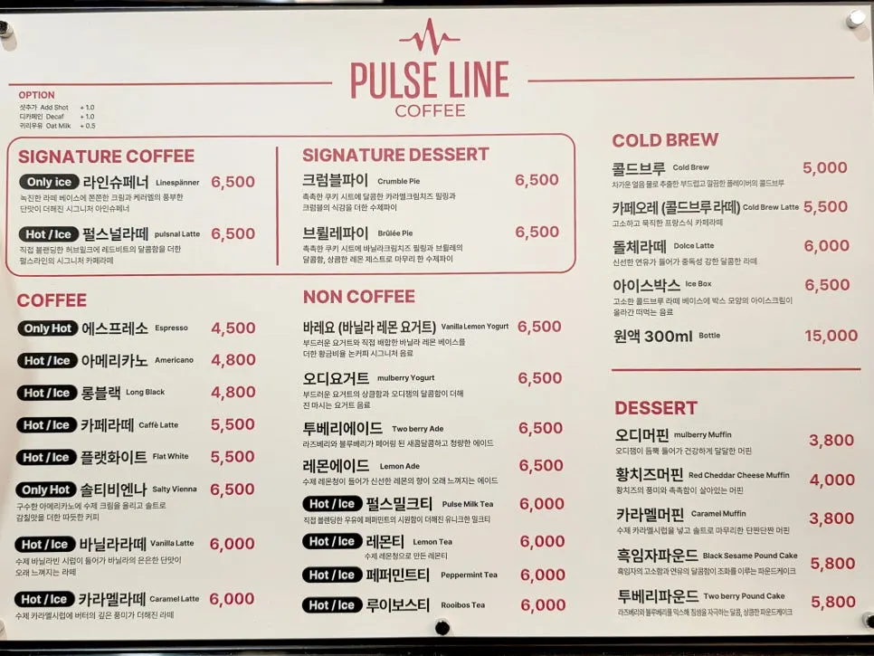 Pulse Line Coffee's menu board with prices