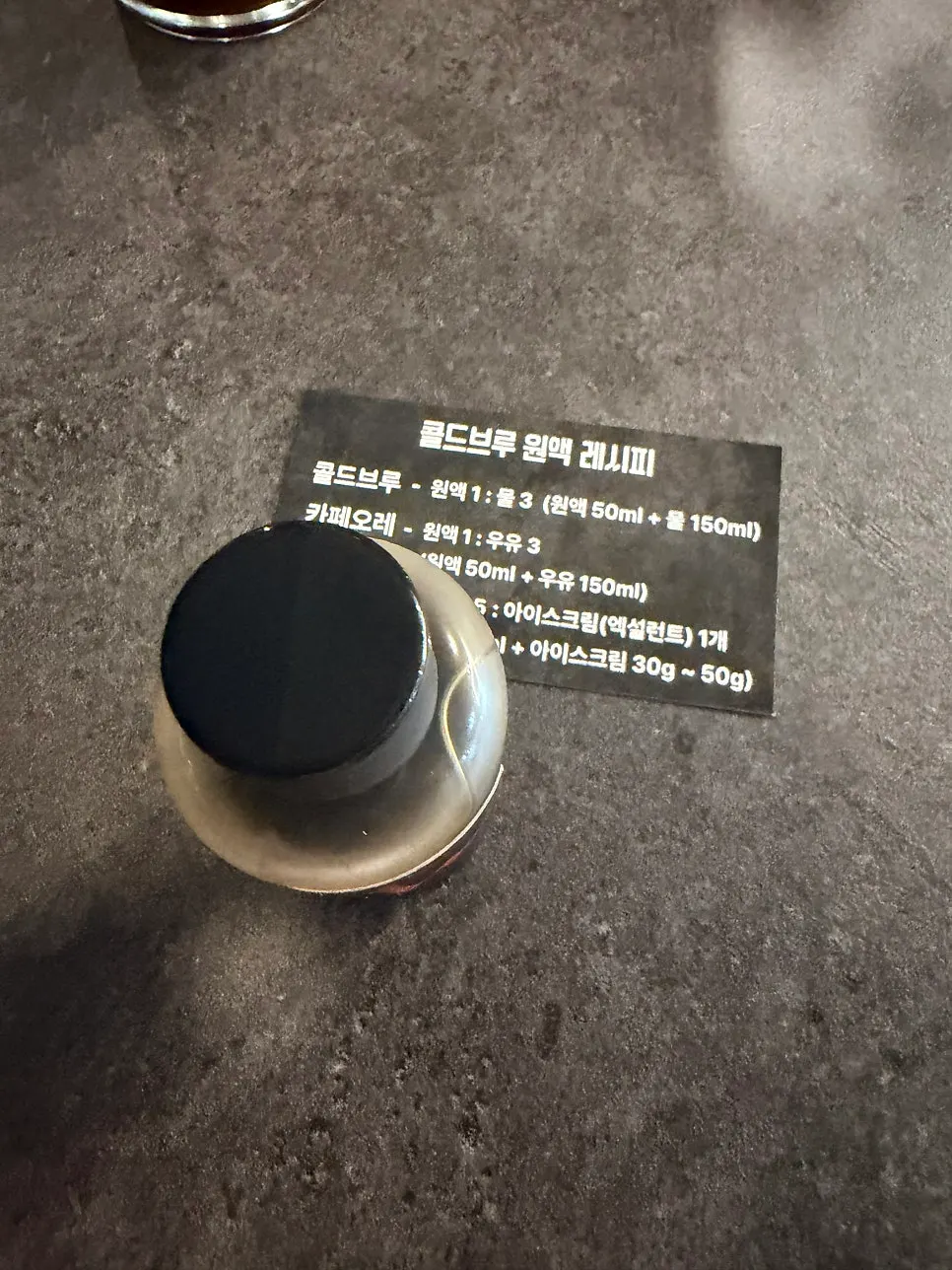 Notice about the Naver review cold brew concentrate event
