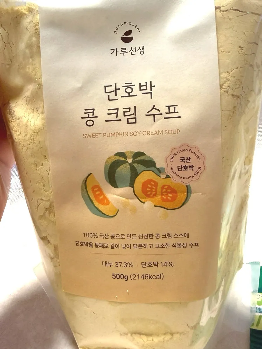 단호박 콩 크림 수프 제품 모습