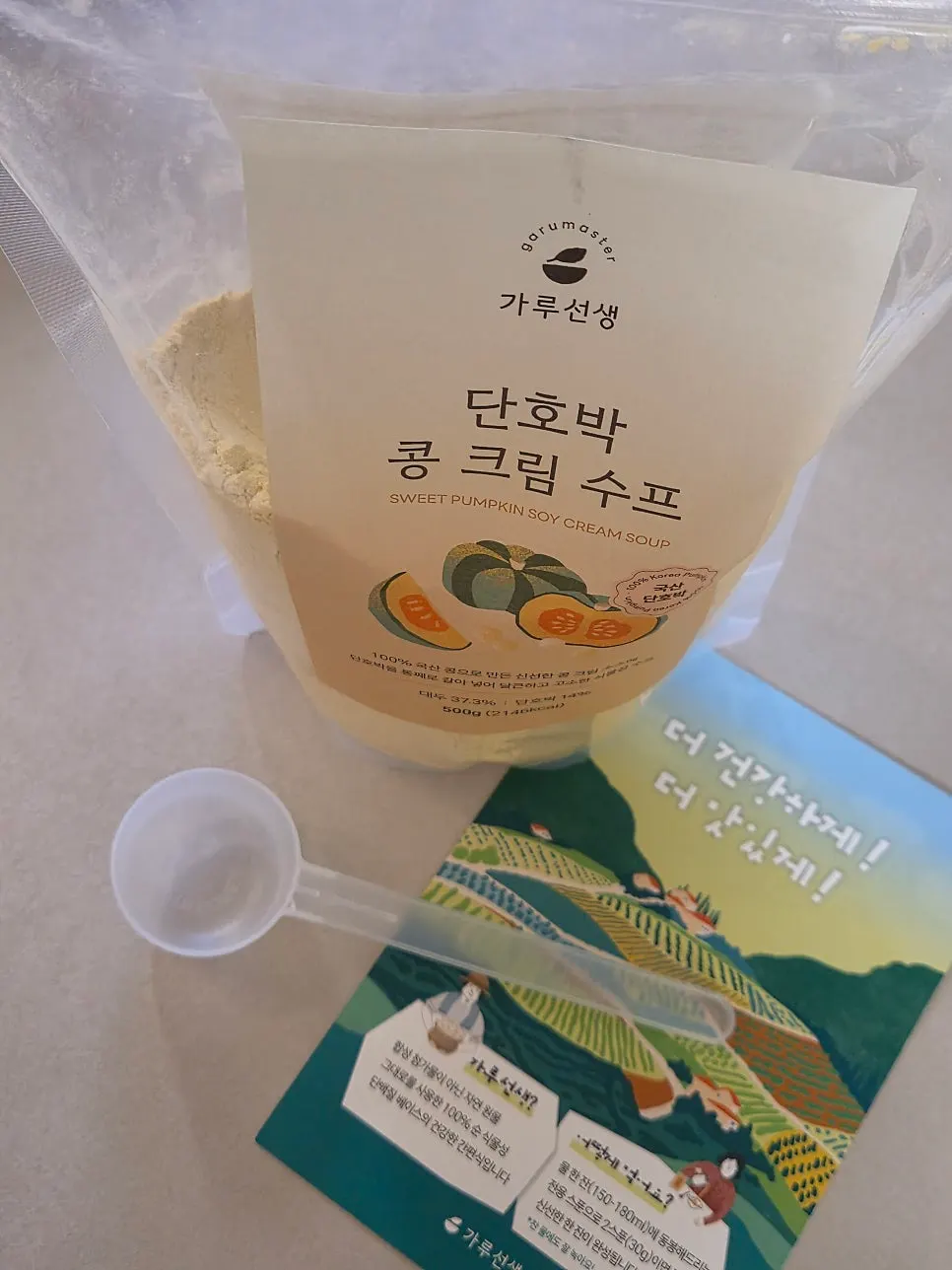 Garuseonsaeng Sweet Pumpkin Bean Cream Soup package contents