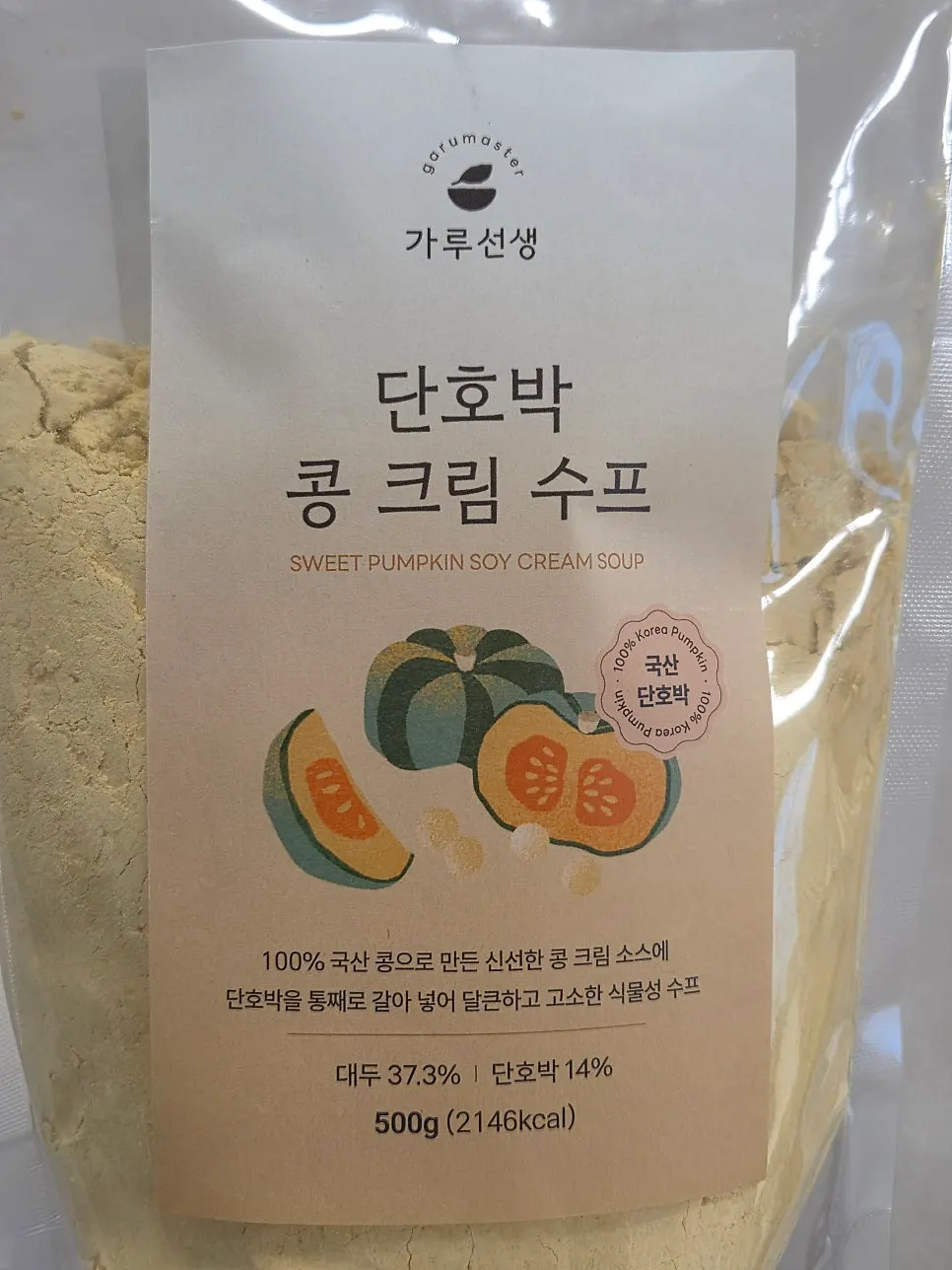 Garuseonsaeng Sweet Pumpkin Bean Cream Soup product