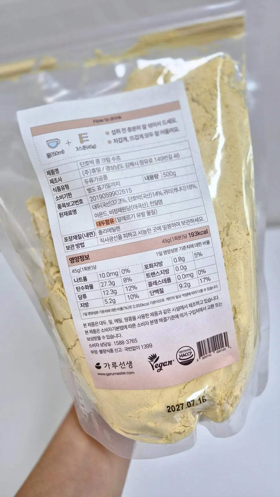 Pumpkin Bean Cream Soup tried firsthand