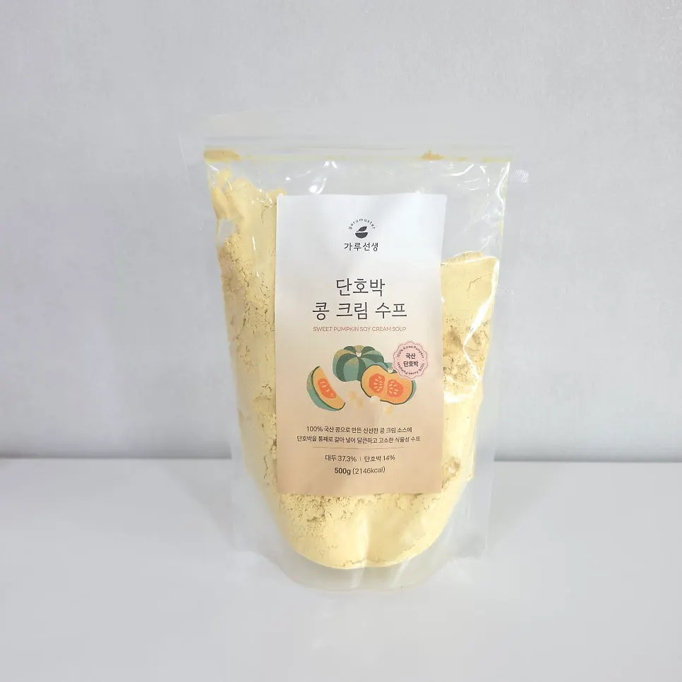 Pumpkin Bean Cream Soup zip bag image