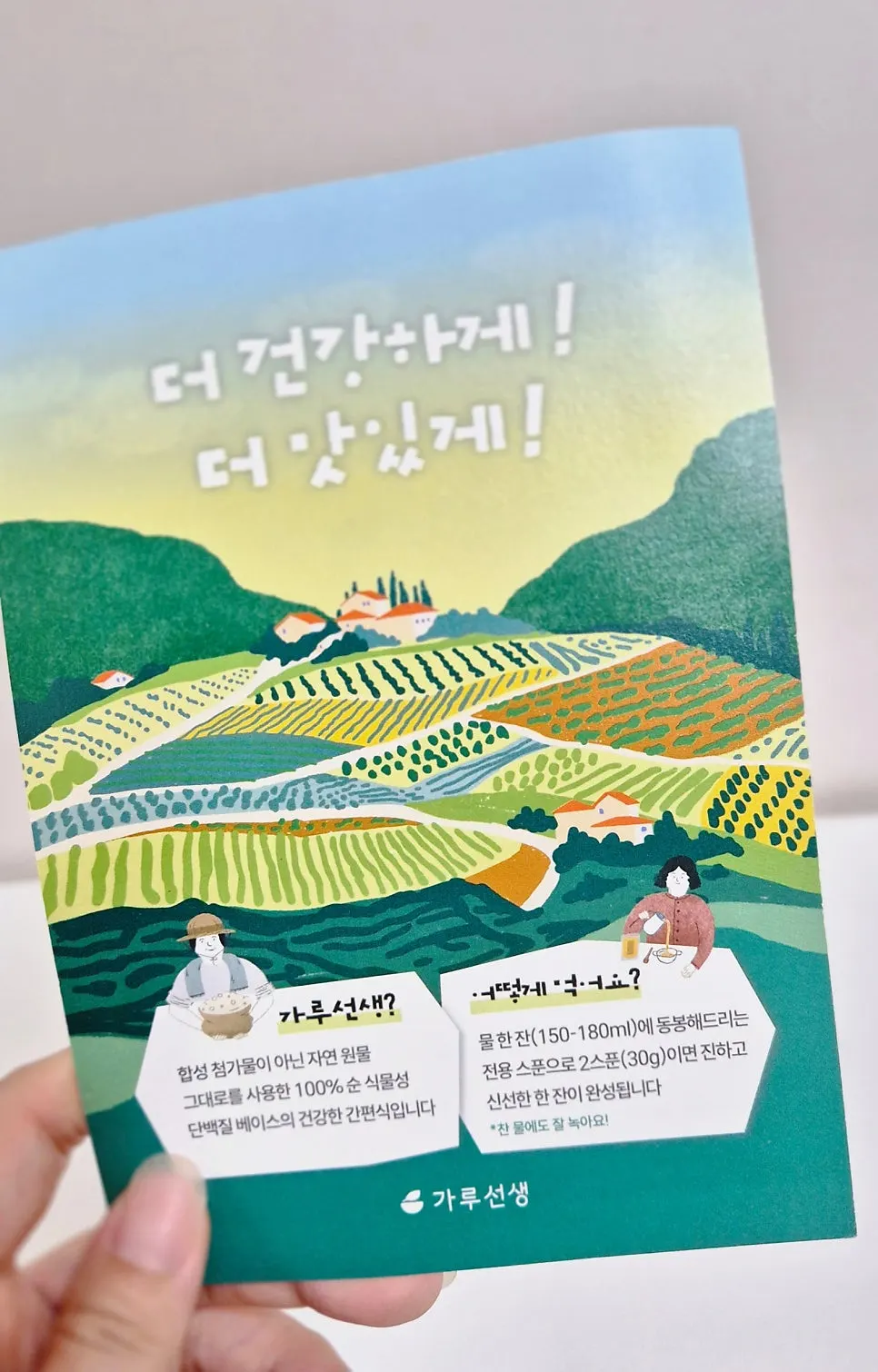 Pumpkin Bean Cream Soup ingredient information
