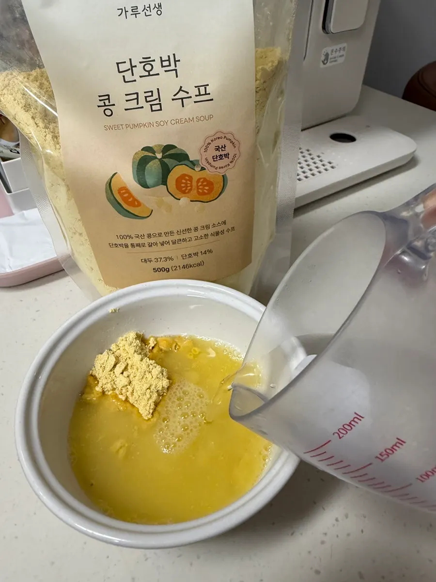 따뜻한 물에 탄 단호박 수프