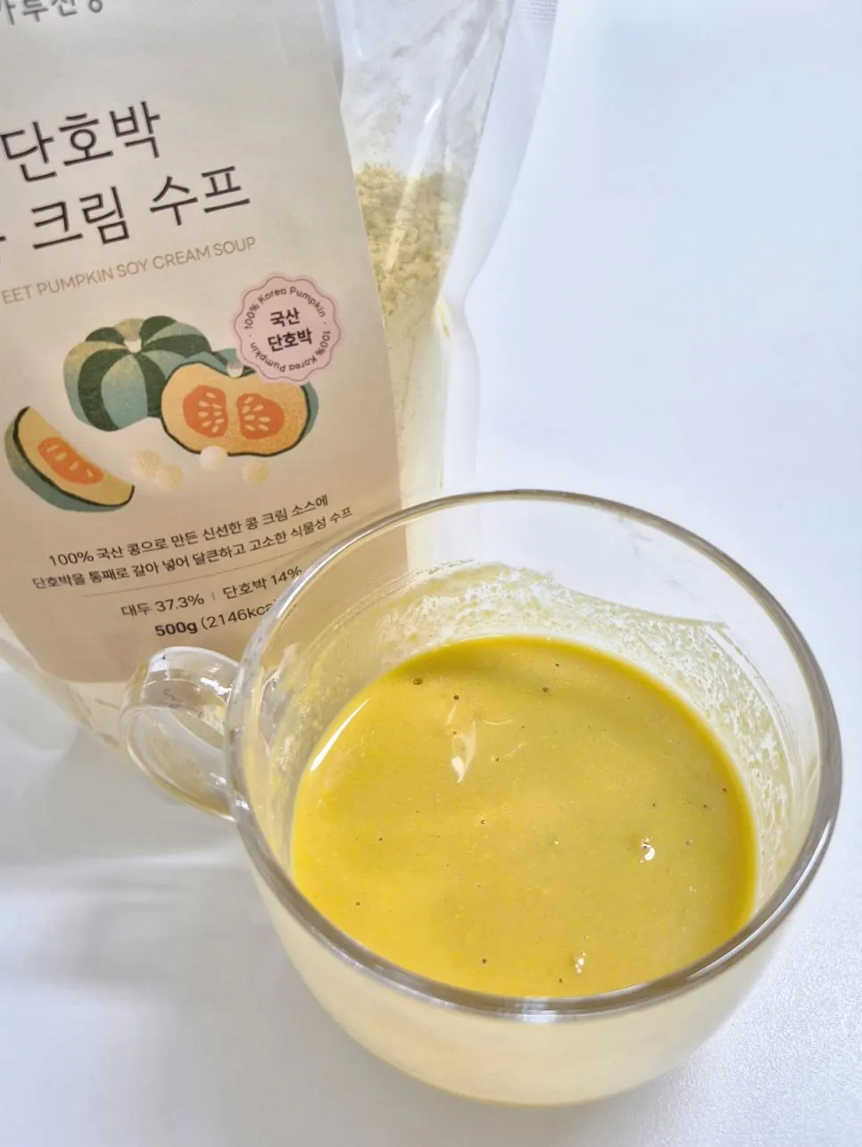 The soft creaminess of pumpkin soup