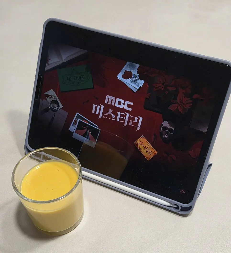 Warm Sweet Pumpkin Bean Cream Soup mixed in a cup