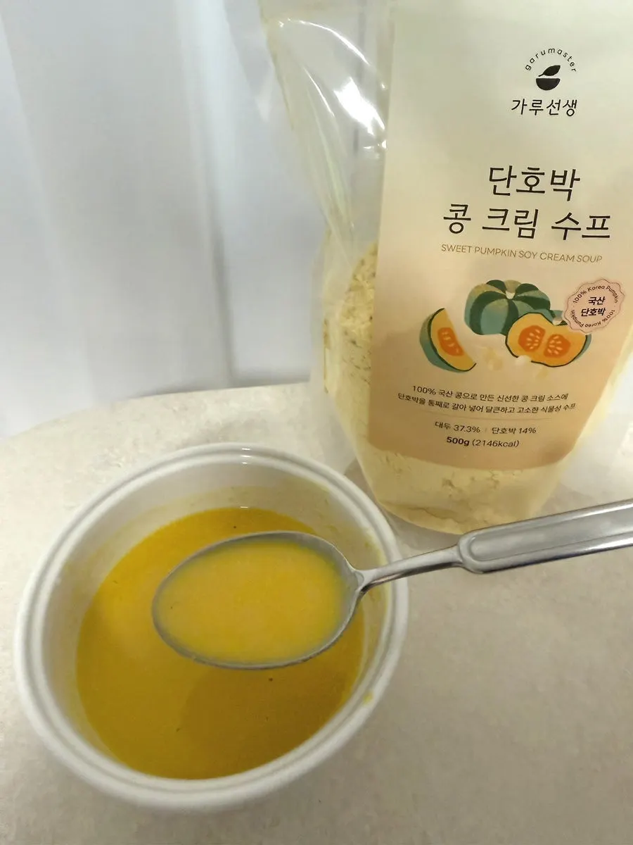 크루통과 곁들일 수프 한 잔