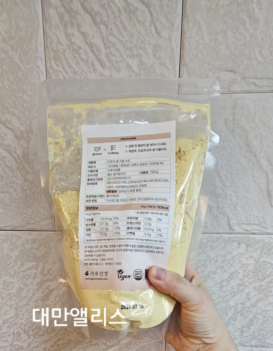 Ingredients and nutrition info label for the sweet pumpkin bean cream soup
