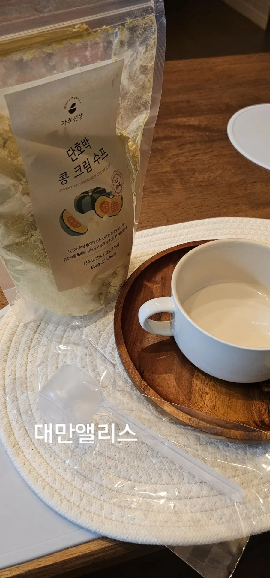 Stirring the powdered soup mixed into soy milk