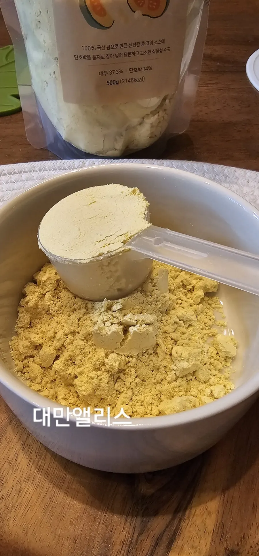 A bowl of the sweet pumpkin bean cream soup made with soy milk