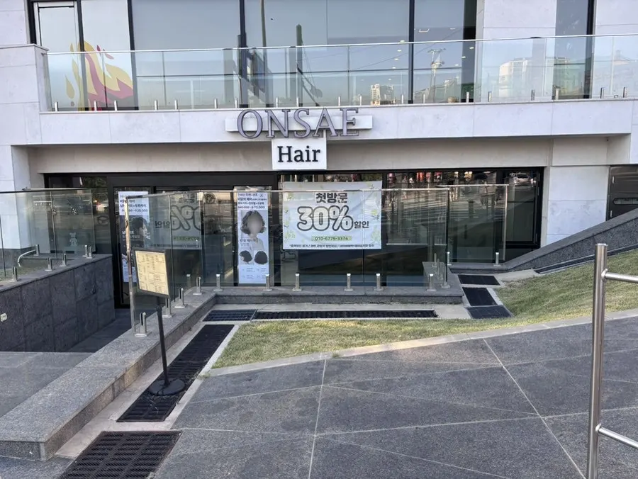 Exterior of Hair Onsae on the first floor of the Burger King building