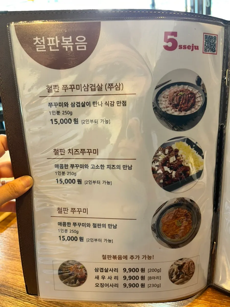 해물파전 칼국수 등 사이드 메뉴 안내