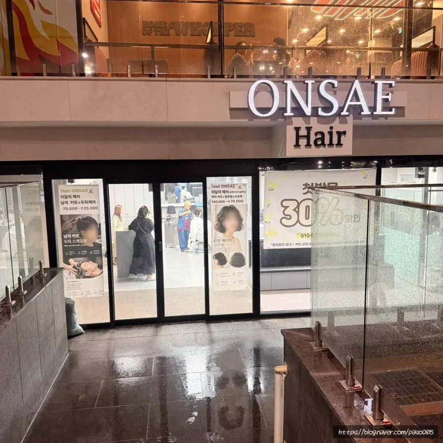 Hair Onsae再訪関連の写真