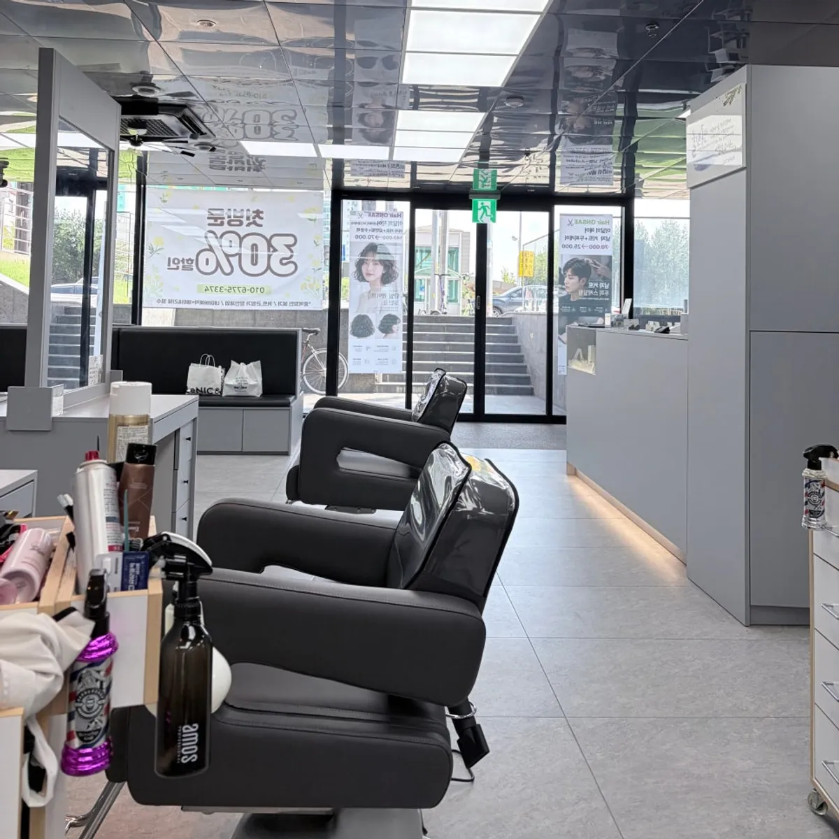 Main image of Hair Onsae, a salon near Poongsan Station