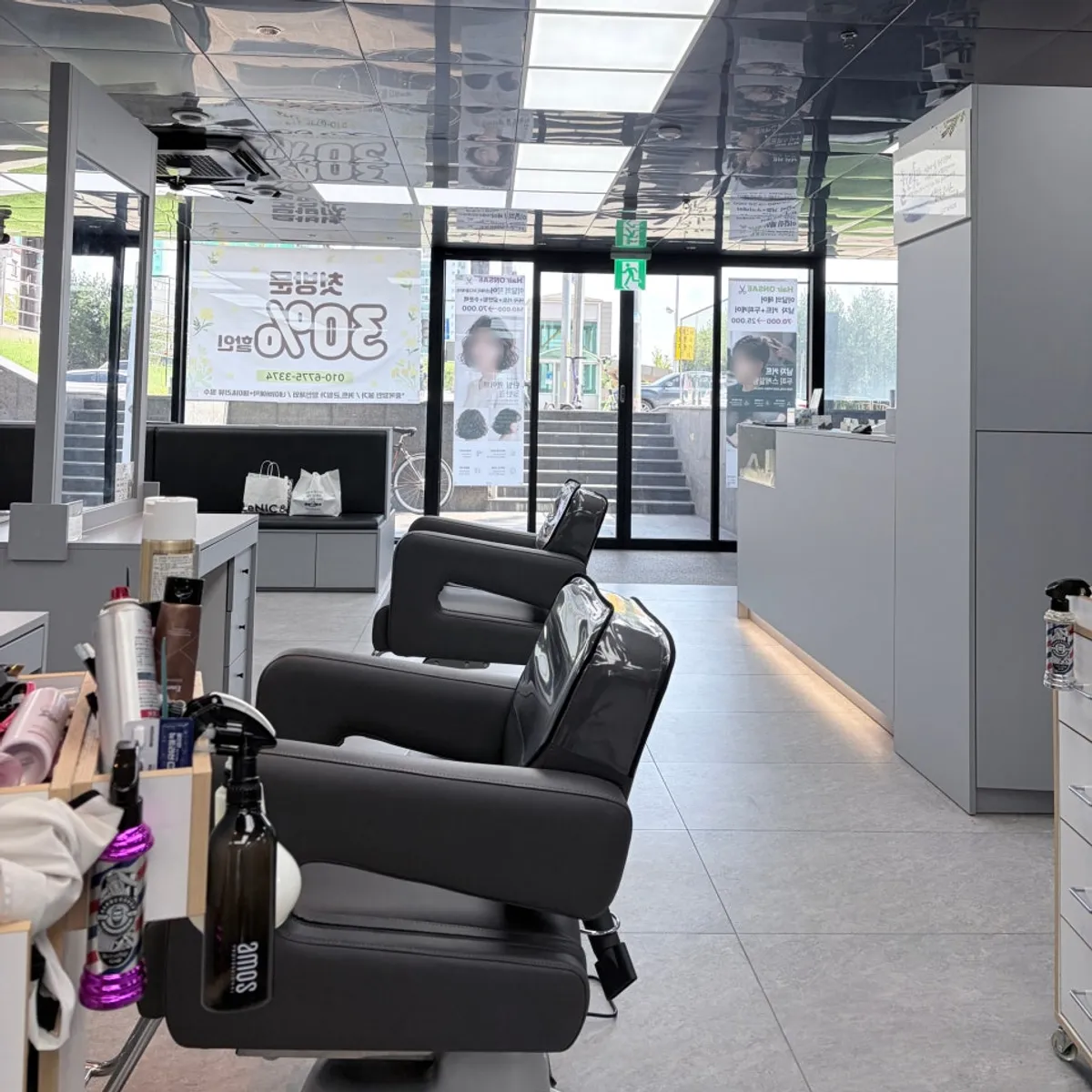 Main image of Hair Onsae, a salon near Poongsan Station