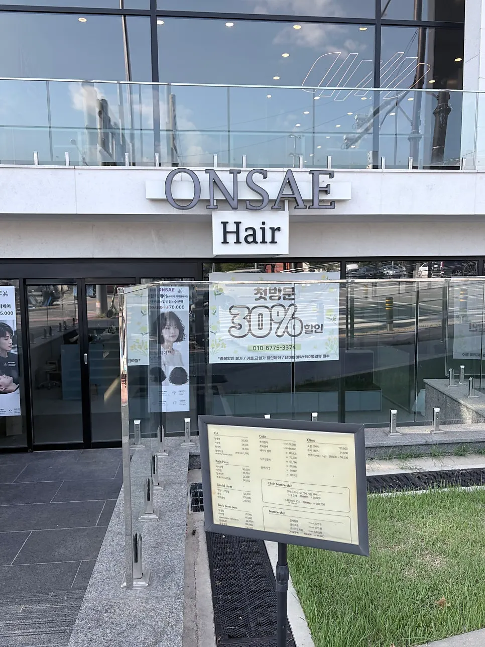 Passage in front of the Hair Onsae entrance