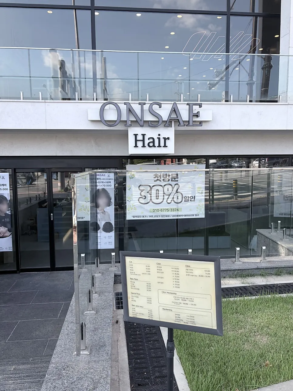 Passage in front of the Hair Onsae entrance