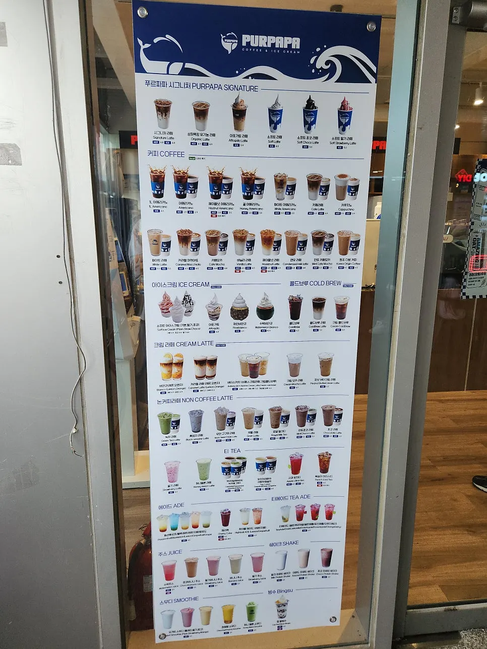 한강이 보이는 푸르파파 창가 좌석