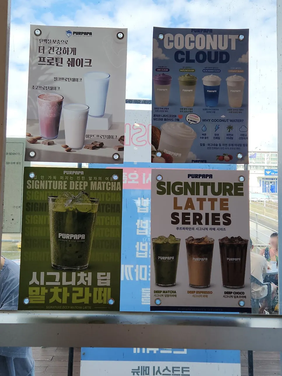 벽면을 채운 푸르파파 음료 메뉴판
