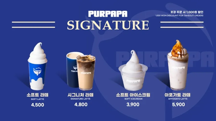 Menu board at Puru Papa Hangang MAPOINT Branch, part 1