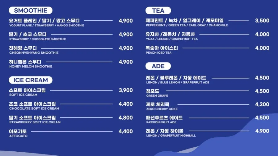 Menu board at Puru Papa Hangang MAPOINT Branch, part 4